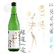 �������� ���ƶ�� ��ƻ���� ͺĮ 720ml �Ȥ��褦�Ӥ��� �����ɤ������� �����¤��