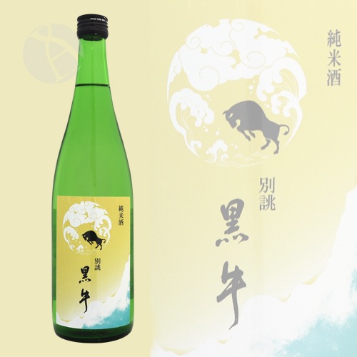 ���� ���Ƽ� ľ��� ���� ���� 720ml �����Ź���ꥸ�ʥ� �������� �٤Ĥ��Ĥ館 ̾���¤Ź