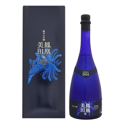 鳳凰美田 Blue Phoenix 純米大吟醸 The 2nd 本生 スパークリング