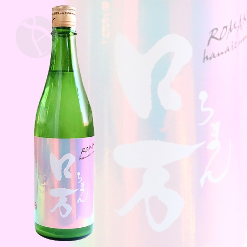 �����ߥ��� ���ƶ�� �����ˤ��������� 720ml ���ޤ� ������¤