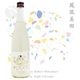 ˱������ �ߥ��ޥ� FLY HIGH CLOUDY special edition �������� �ˤ��� ���� 720ml �ۤ������ӤǤ� ���Ӽ�¤