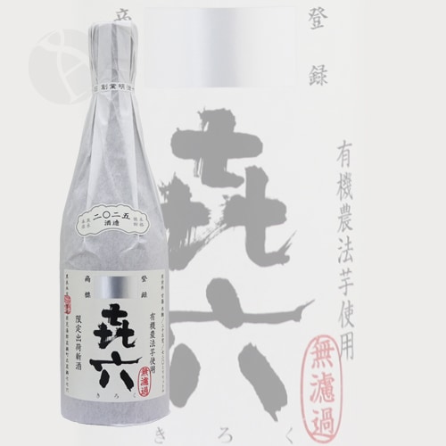 ������ ������ ̵�ɲ� 2025 720ml ������Ź