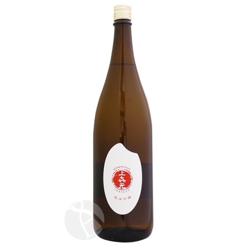 上喜元 純米吟醸 雄山錦 1800ml じょうきげん おやまにしき 酒田酒造