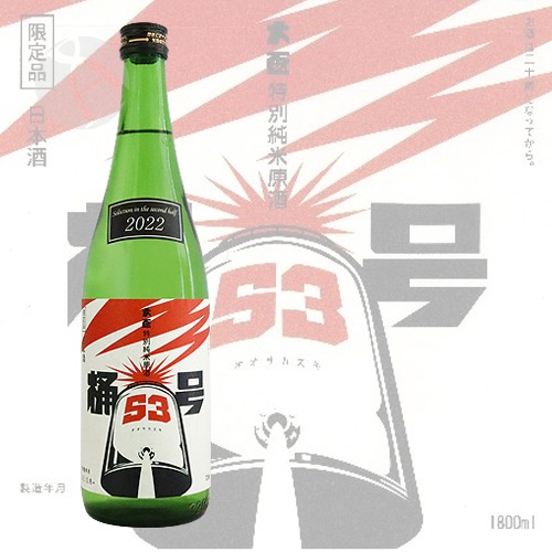  ̽Ƹ ޽ ʥޥ٥ 720ml  ¤