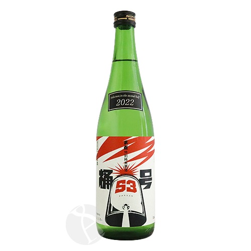  ̽Ƹ ޽ ʥޥ٥ 720ml  ¤