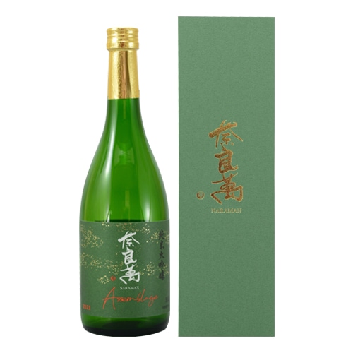 奈良萬 純米大吟醸 アッサンブラージュ 720ml 化粧箱入り なら