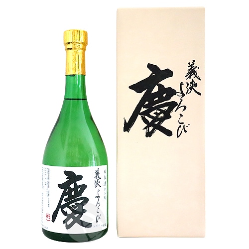 義侠 慶よろこび　化粧箱入り 日本酒 義侠 慶 よろこび 化粧箱入り 720ml ぎきょう 山忠本家酒造 | 日本酒