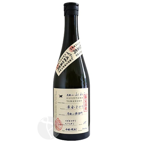 ������ ���뻳 ���ͤ� ����ޤ��� 720ml ��������� ��ޤͤ� ���뻳��α��