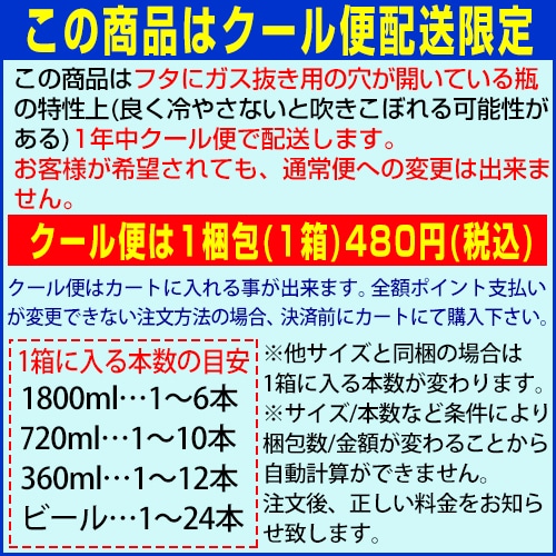 ���� ���Ƽ� ���餴������ 720ml �������� ������¤