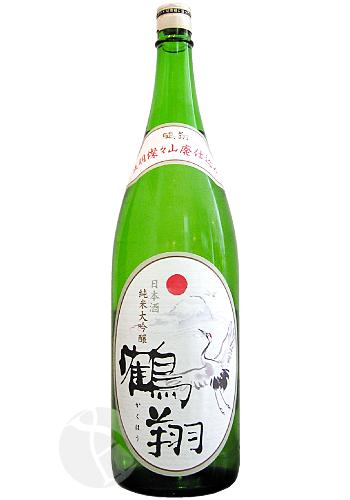 鶴翔 山廃 純米大吟醸 1800ml かくほう やまはい 米鶴酒造 | 日本酒