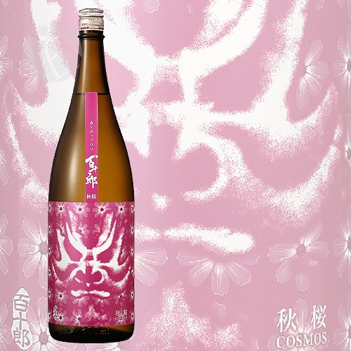 ɴ��Ϻ ���ƶ�� ���� COSMOS 1800ml �Ҥ㤯���夦���� �����⥹ ����Ź