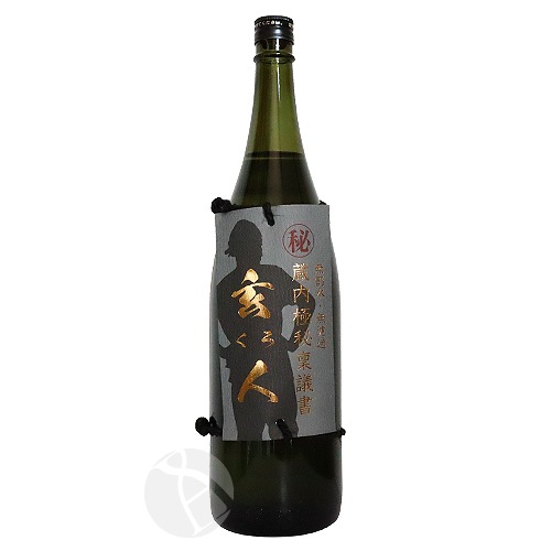 芋焼酎｜ 蔵内極秘稟議書 玄人 くろ 1800ml くらうちごくひりんぎしょ