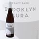 BROOKLYN KURA CATSKLLS  750ml CRAFT SAKE Ϥä åĥ ꥫ Ȭ͢