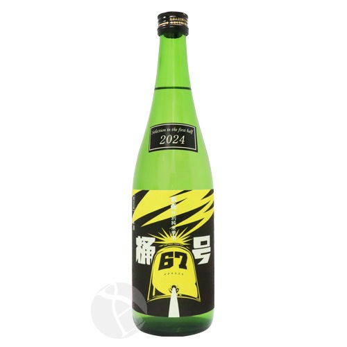  ̽Ƹ ϻ ʥޥ٥ 720ml  ¤