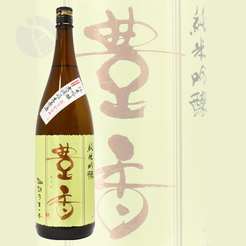 ˭�� ���ƶ�� ̵�ɲ������򤪤꤬��� 1800ml �ۤ��� ˭�粰