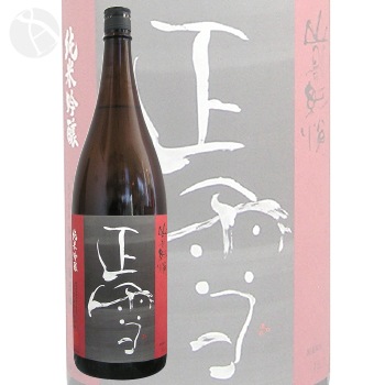 ���� ���ƶ�� ���� ���ƽ�� 1800ml �����礦���� ��ޤ�������󤨤� �������¤��