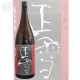 ���� ���ƶ�� ���� ���ƽ�� 1800ml �����礦���� ��ޤ�������󤨤� �������¤��
