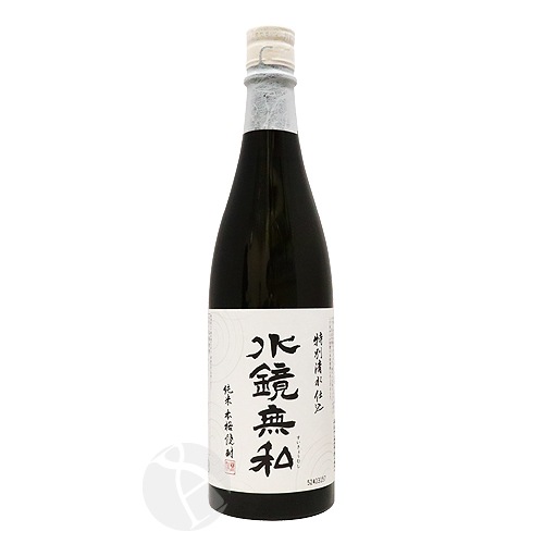 松の泉酒造　古蔵、水鏡無私　2本セット 米焼酎｜ 水鏡無私 特別清水仕込 25度 720ml すいきょうむし 松