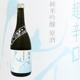 ��� Ķ�ɸ� ���ƶ�� ̵�ɲ����򸶼� 720ml ���󤹤� ����¤
