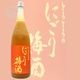 �ꥭ�塼��� �Ȥ��Ȥ��� �ˤ����߼� 1800ml �ӵ���¤