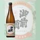 ͽ�����3/28��5/12 �в�5/13���� ������ CLASSICS �ɸ� 720ml �����󤷤� ���饷�å��� ����Ź