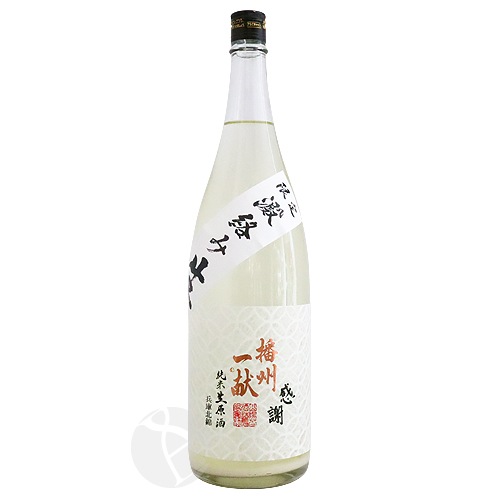 播州一献 七宝 純米 滓絡み生 1800ml ばんしゅういっこん 山陽盃酒造