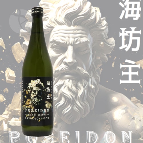 天吹 海坊主 POSEIDON 地下貯蔵庫 超辛口純米酒 火入 720ml あまぶき