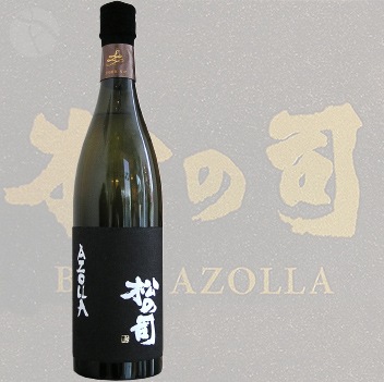 ���λ� �������ż� Black AZOLLA 720ml ������¤