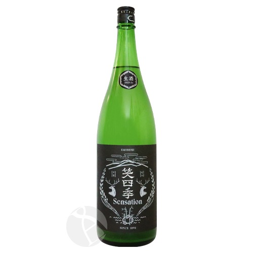 л͵ ٥ Sensation Black  1800ml ߤ л͵¤