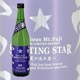 �ɸ��ڻ� Shooting Star �Ƥ�ή���� ���ƶ�� ̵�ɲ������� 720ml ���������դ� ���塼�ƥ��󥰥����� �ڻμ�¤