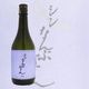 ���� �ʤ�֤Ӥ��� ���Ƽ� 720ml ��������
