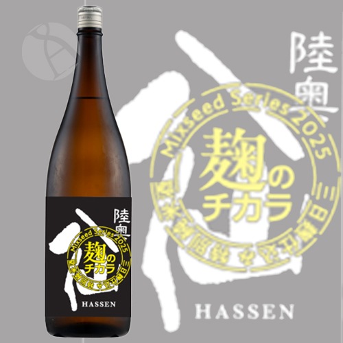 Φ��Ȭ�� Mixseed Series 2025 ���Υ����� 1800ml ��ĤϤä��� �������Τ����� �ߥ������� Ȭ�ͼ�¤