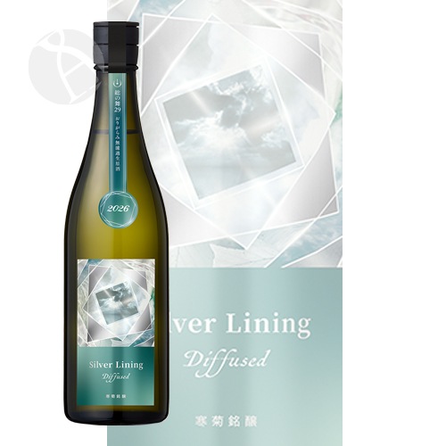 ���� �������� ������29 Silver Lining Diffused ���꤬��� ̵�ɲ������� 720ml ���󤭤� ����С��饤�˥� �����þ�