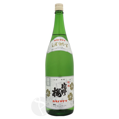 ����� ���ܤꤿ��¢�Ф� ���� 1800ml �����Τ����� �����¤