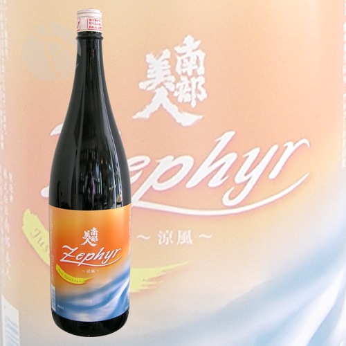 �������� �Ƽ� Zephyr ���� ���ƶ�� 1800ml �ʤ�֤Ӥ��� ���ե���