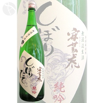 �·ݸ� ���ƶ�� ���ܤꤿ�� ̵�ɲ����� 1800ml �����Ȥ� ͭ����¤��