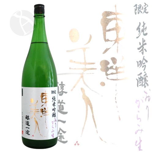 �������� ������ƶ�� ��ƻ���� ���꤬����� 1800ml �Ȥ��褦�Ӥ��� �����ɤ������� �����¤��