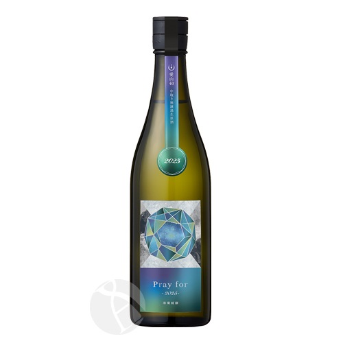 寒菊 Pray for 2025 中取り 純米大吟醸 無濾過生原酒 720ml かんきく