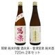 ���� ���ƶ�� ��̤�衦���� ���� ���Ƽ� ���� 720ml 2�ܥ��å� ����餯 �̳� �����þ�