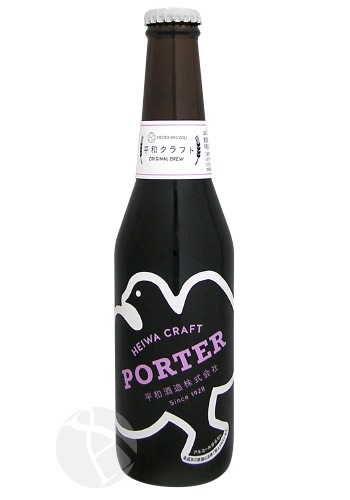 �ϥӡ���� HEIWA CRAFT PORTER 330ml ʿ�¥���ե� �ݡ����� ʿ�¼�¤