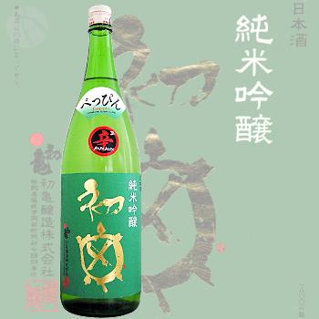 �鵵 ���ƶ�� �٤äԤ�ɣ� ���� 1800ml �ϤĤ��� �٤äԤ󤫤餫�� �鵵��¤