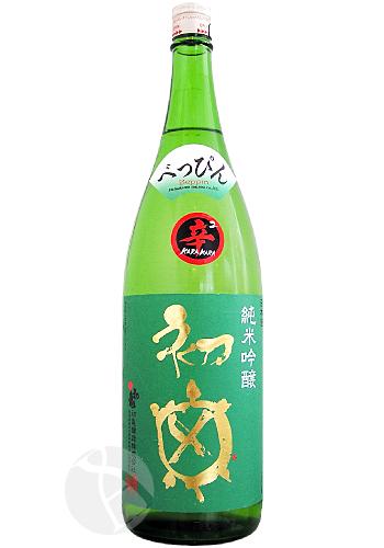 �鵵 ���ƶ�� �٤äԤ�ɣ� ���� 1800ml �ϤĤ��� �٤äԤ󤫤餫�� �鵵��¤