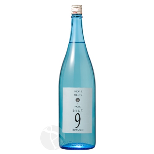 御前酒 GOZENSHU9 NINE ブルーボトル 菩提もと純米生酒 1800ml ごぜん