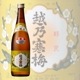 ��ǵ���� ���� ��� 720ml �����Τ���Ф� ���ܼ�¤