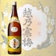 ��ǵ���� ���٥� 1800ml �����Τ���Ф� ���ܼ�¤