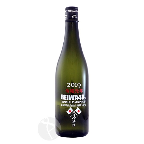 ��Ƕ�� �������� REIWA48 720ml �����浭ǰ�� ���� �줤�� ��Ƕ����¤