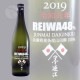 ��Ƕ�� �������� REIWA48 720ml �����浭ǰ�� ���� �줤�� ��Ƕ����¤