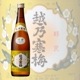 ��ǵ���� ���٥� 720ml �����Τ���Ф� ���ܼ�¤