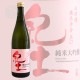 ���� KID �������� 720ml ���ä� ʿ�¼�¤