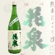 ¢��1ǯ���� ���� ���Ƥˤ���� 1800ml �Ϥʤ����� ������¤